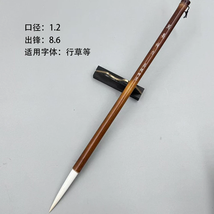 善琏湖笔【万豪齐力】加健羊毫行书草书毛笔专业级书画专用毛笔