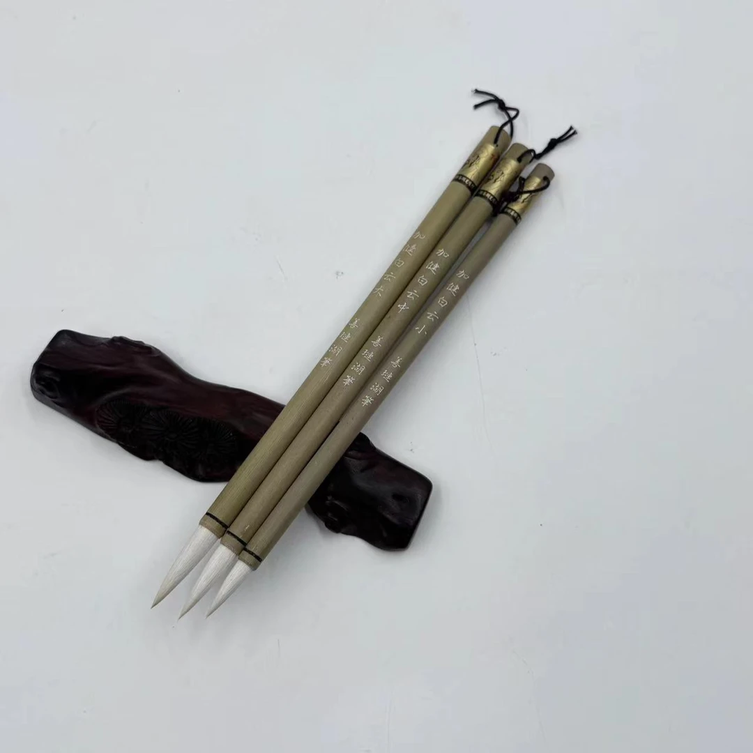 湖州善琏湖笔【加健白云】套装毛笔书画国画专用新粉福利款文房四宝