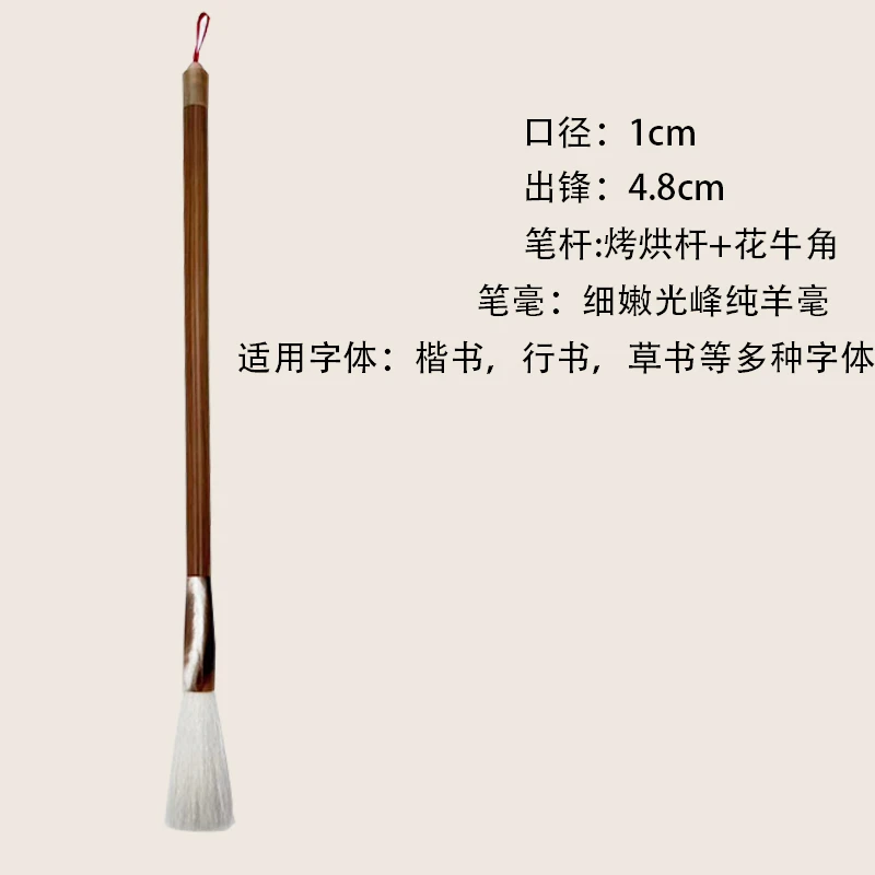 湖州善琏湖笔【齐头笔细嫩光峰】楷书行书毛笔