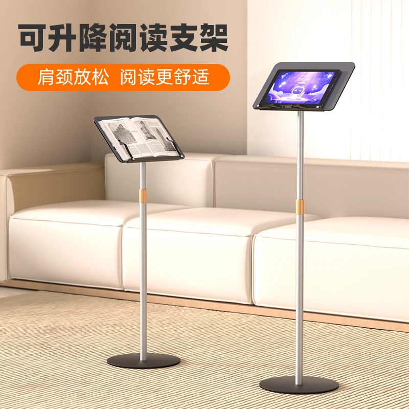 落地阅读读书支架琴谱架乐谱架看书支架晨读诵经学生夹立式书架