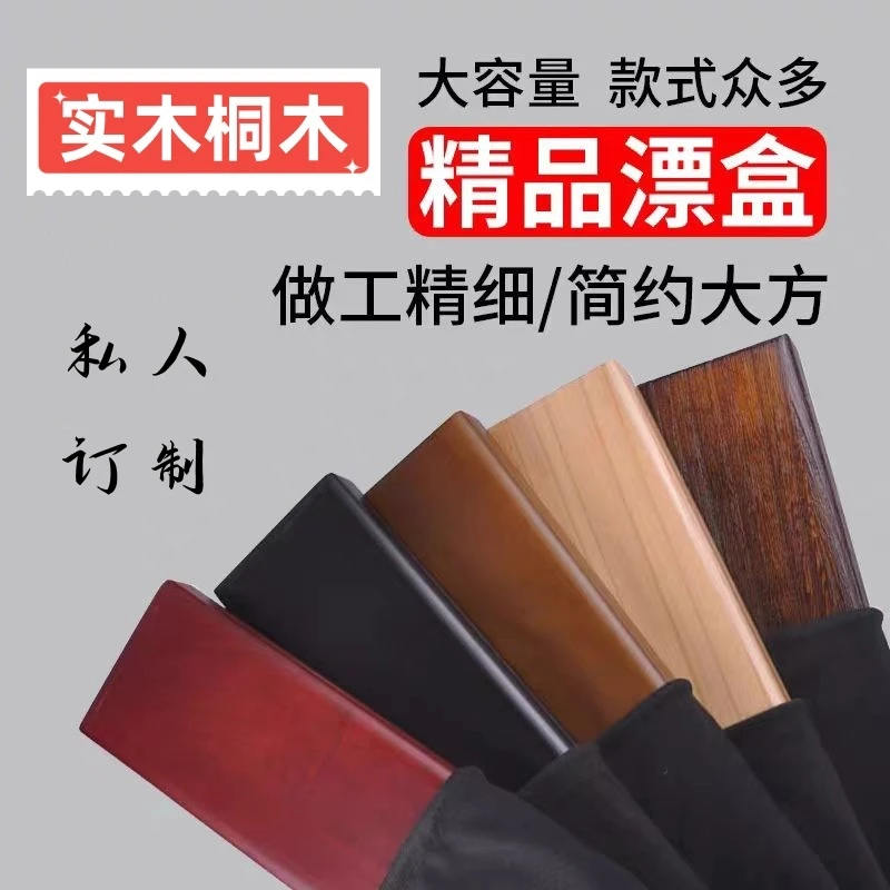 实木漂盒木制手工制作多层规格桐木漂盒钓鱼浮漂盒精品漂盒大容量