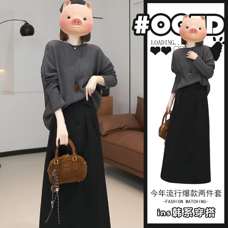 御姐轻熟风穿搭套装女时尚韩版宽松长袖上衣高腰遮肚子显瘦半身裙