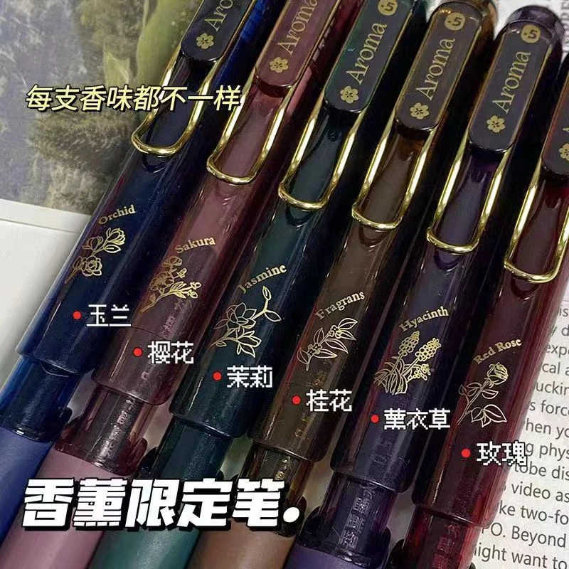 幕乐香薰限定M-8961提拉中性笔复古香味ins高颜值学生0.5mm黑色