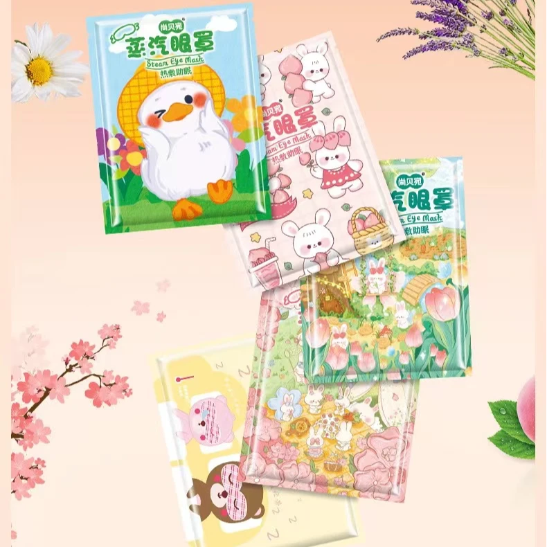 个人单许愿对对碰 蒸汽眼罩拍1拆10保30（随机）