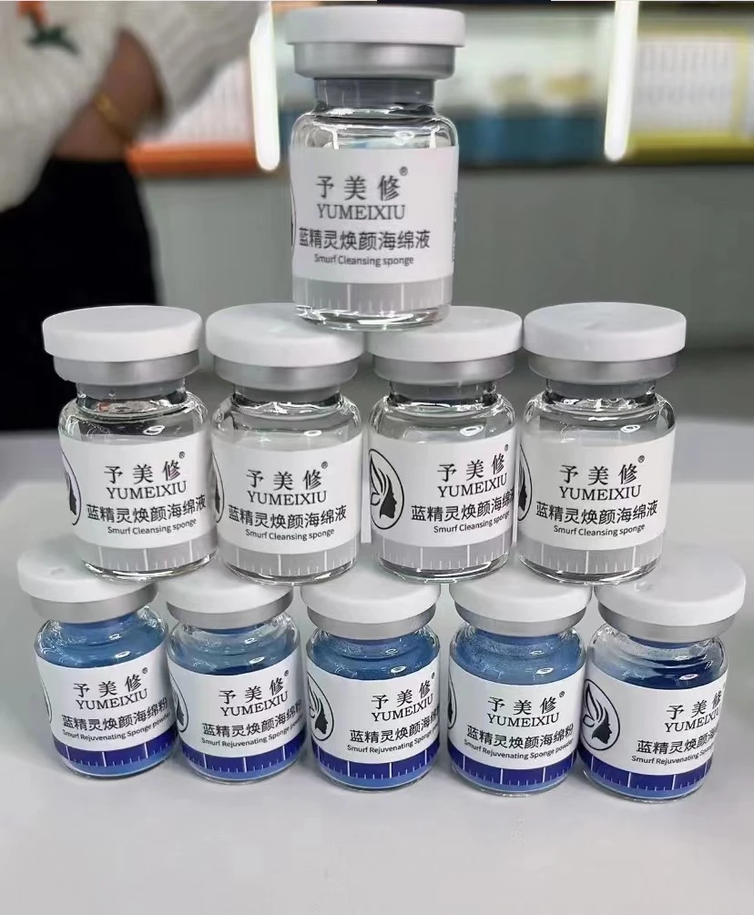 套餐：蓝精灵予美修升级版尬期短2025美容院爆款黄黑皮救星
