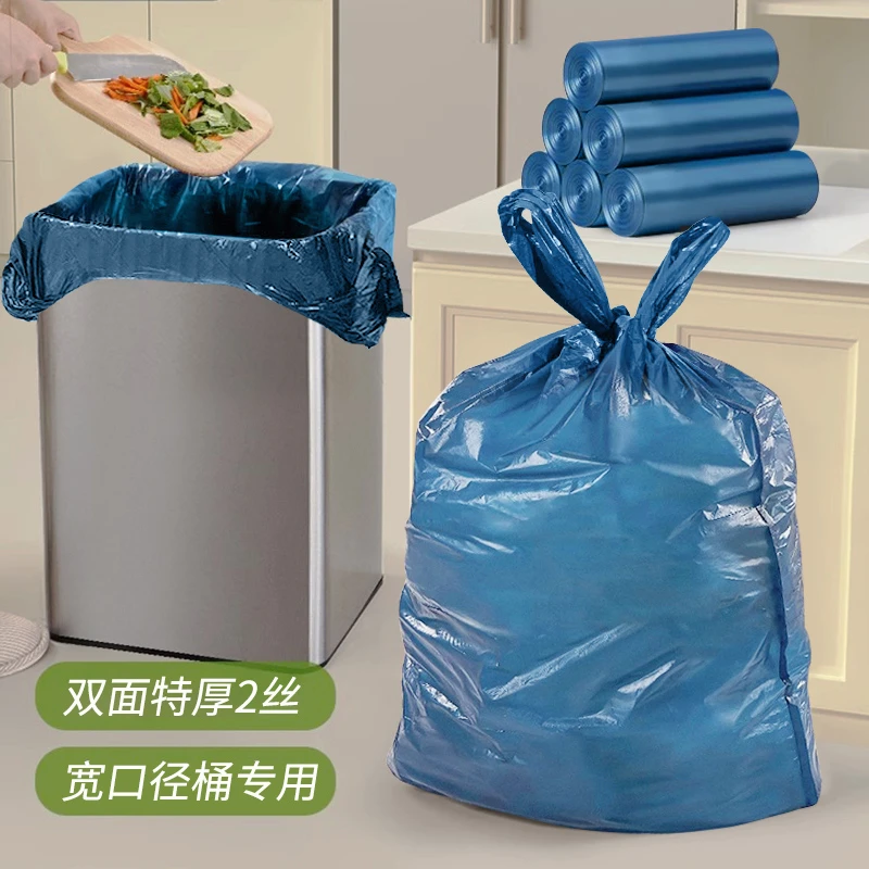 加大号60*80厨房背心垃圾袋特厚家用一次性厨房超大容量塑料袋