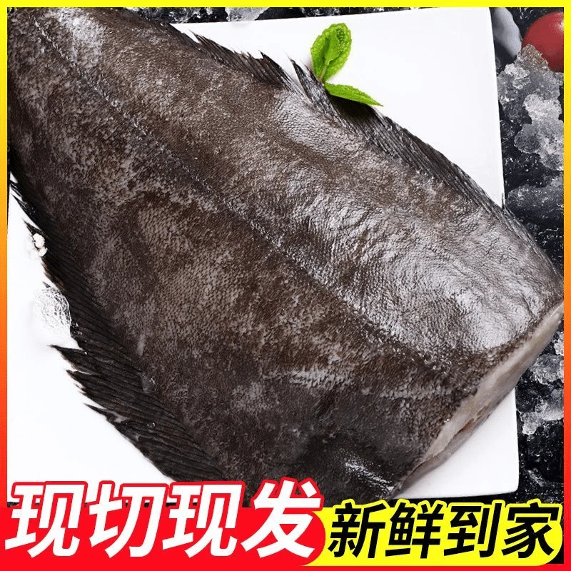 2新鲜鲽鱼身冷冻鲽鱼段碟鱼身去头去尾条扁鱼碟鱼