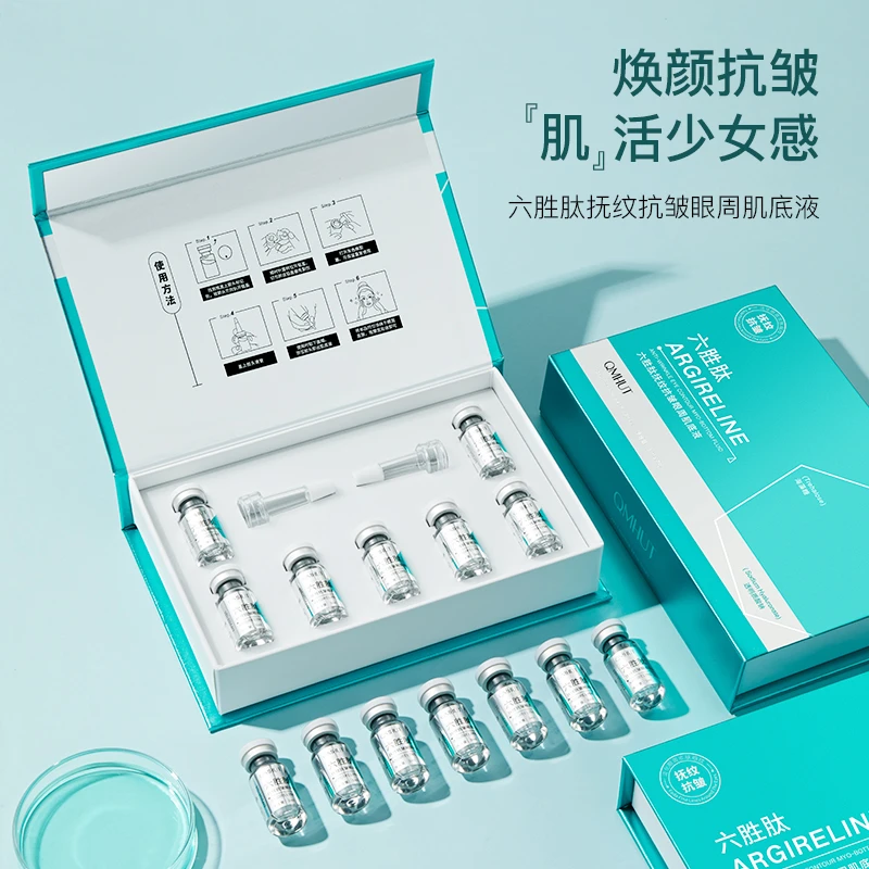 六胜肽抚纹抗皱眼周肌底液紧致逆龄弹嫩