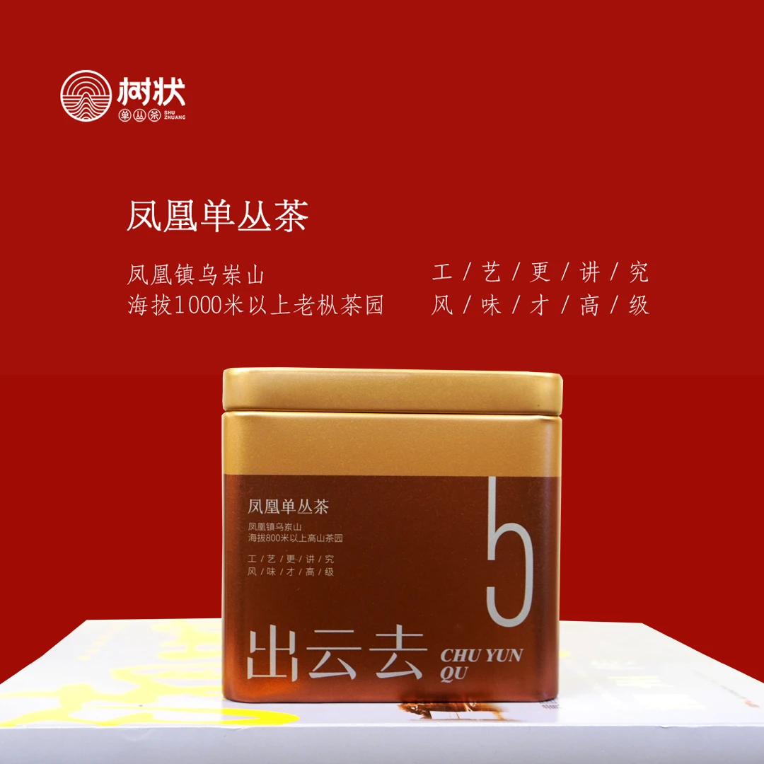 乌岽山凤凰单丛品鉴级茶叶出云去50克铁罐装