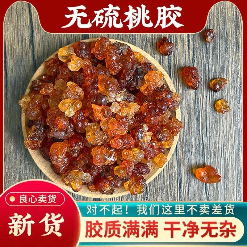 长白山  桃胶  滋补养生佳品