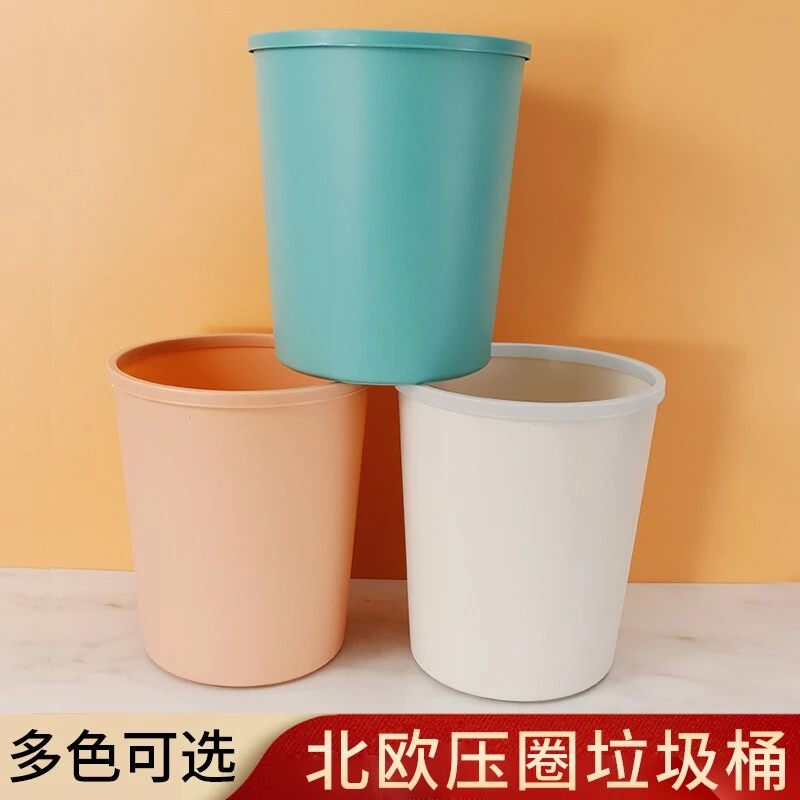 简约垃圾桶客厅厨房卧室卫生间厕所办公室宿舍压圈纸篓破损补发