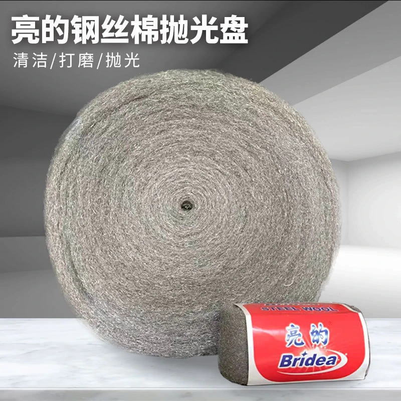 钢丝棉去污钢丝垫大理石抛光棉垫水磨石材面打磨机专用钢丝抛光棉