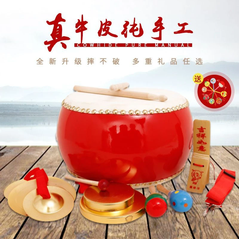 3-10寸牛皮鼓堂鼓儿童鼓玩具鼓幼儿园小鼓敲打鼓打击乐器
