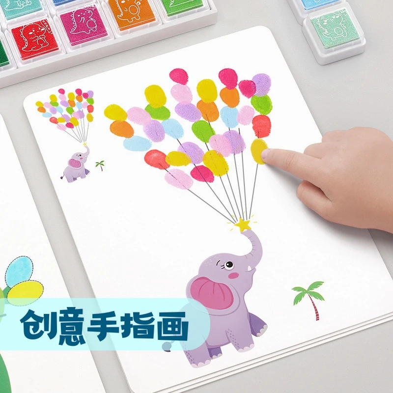 幼儿园手指印画绘画工具颜料无毒彩色印泥趣味涂色启蒙色彩手指画