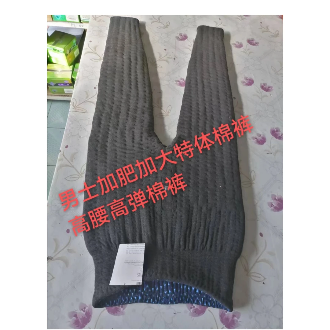 男士纯棉花手工棉裤高弹保暖灰色
