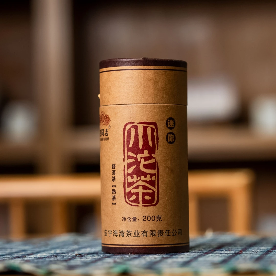 老同志普洱茶2008年迷你小沱茶熟茶200克