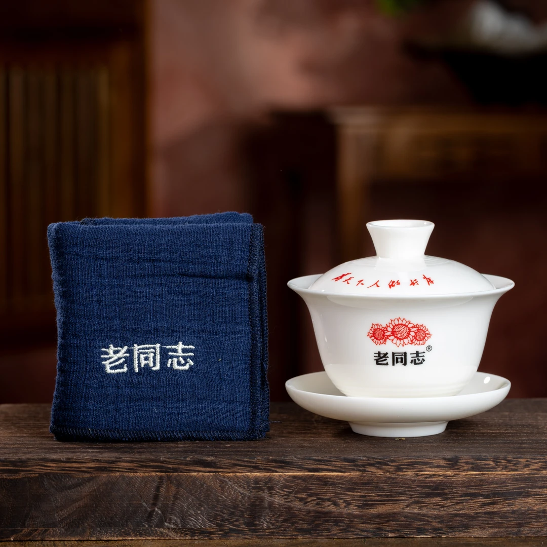 老同志三才盖碗一个/蓝色茶巾一条