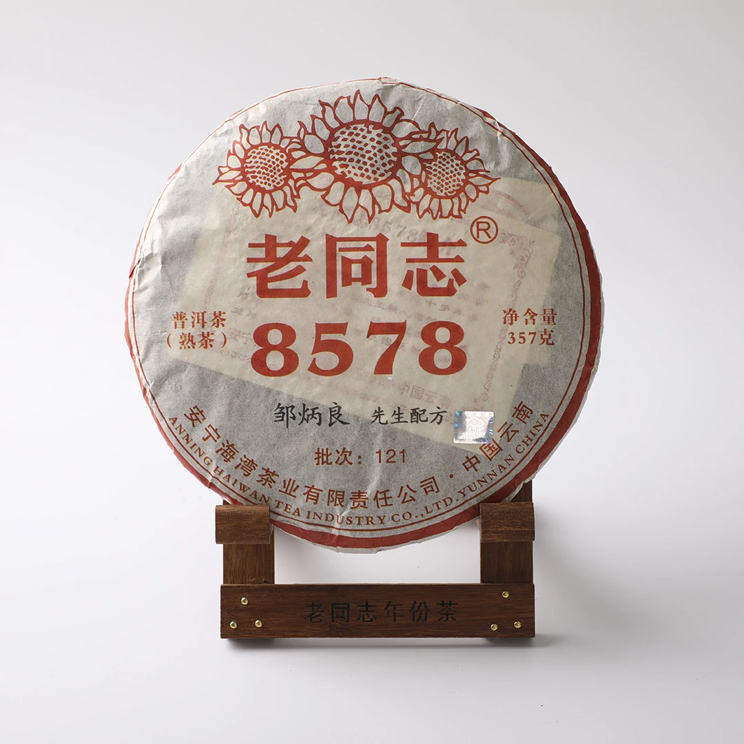 老同志普洱茶2012年8578 357克 熟茶
