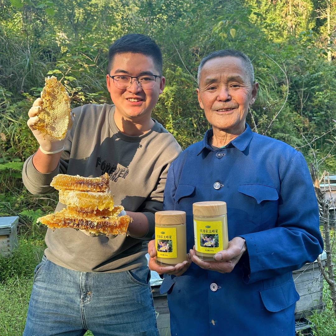 【侯浩家蜂蜜】 高山土蜂蜜 百花蜜 1/2斤 一年割一次的自然成熟蜜