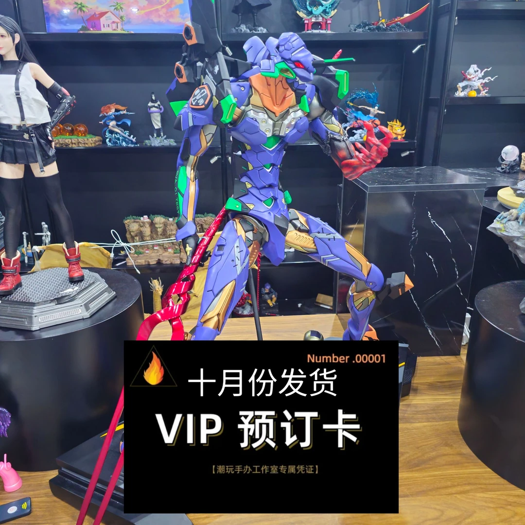 【直播全款预定】紫螳螂机甲 眼睛可发光动漫GK优质手办模型
