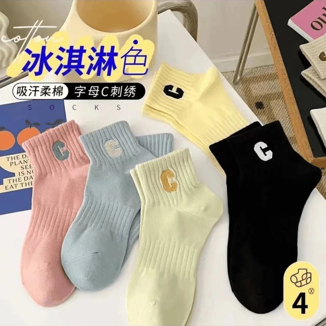 【七双】多巴胺色系运动袜女士刺绣C字母短袜白色春夏