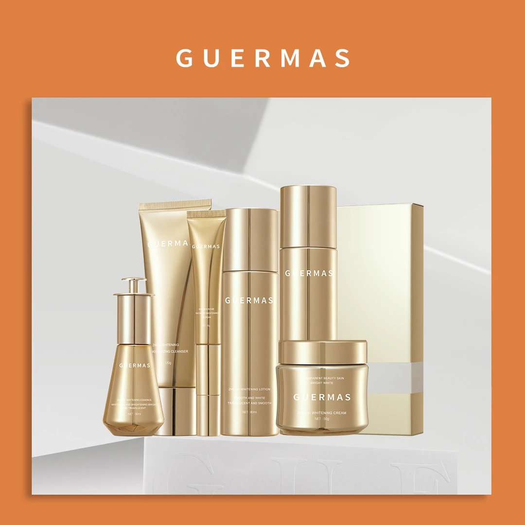 娇玛仕超光子美白套装保湿修护抗初老保湿修护抗初老