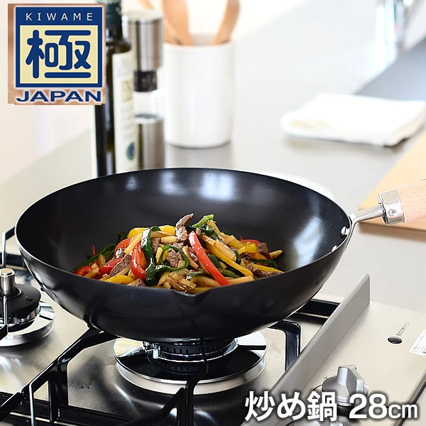 日本制进口窒化铁锅炒锅28cm平底锅高纯铁无涂层健康燃气电磁炉