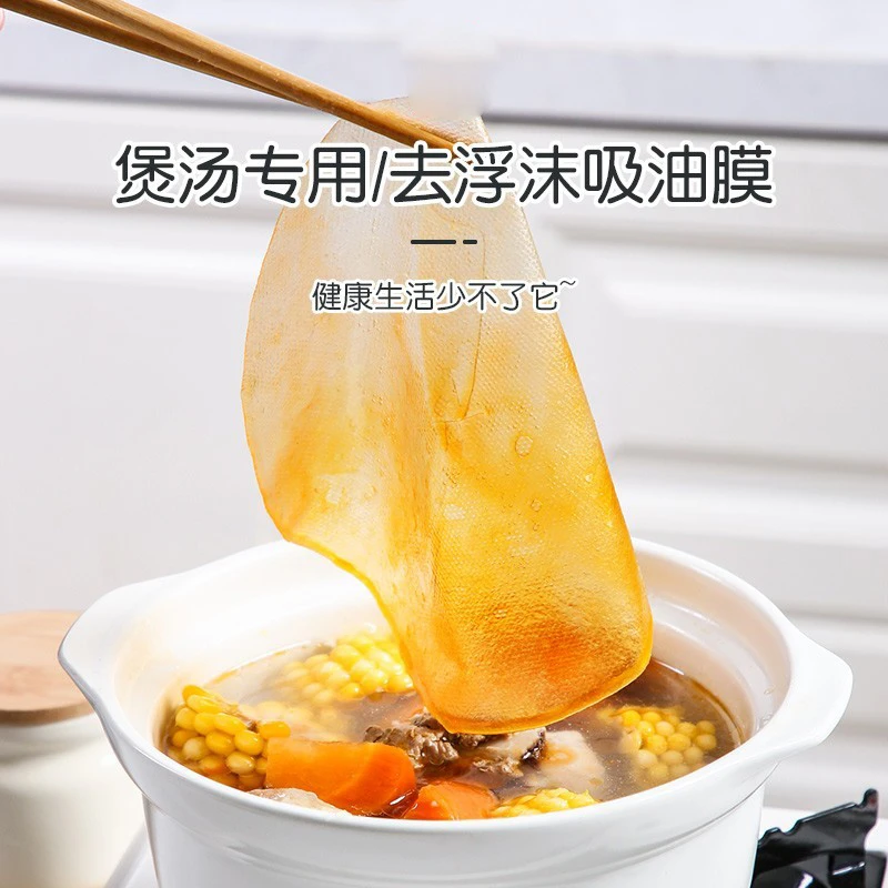 【开场福利2包24片】日本进口小久保食品吸油纸食物煲汤炖汤过滤纸
