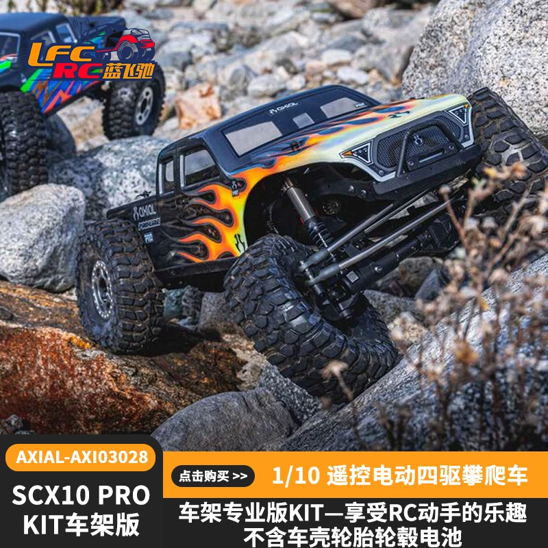 新款AxialSCX10PRO1/10KIT车架版遥控电动四驱攀爬车坦克AXI03028