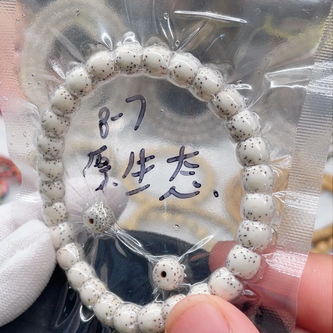 星月菩提吊坠87原白