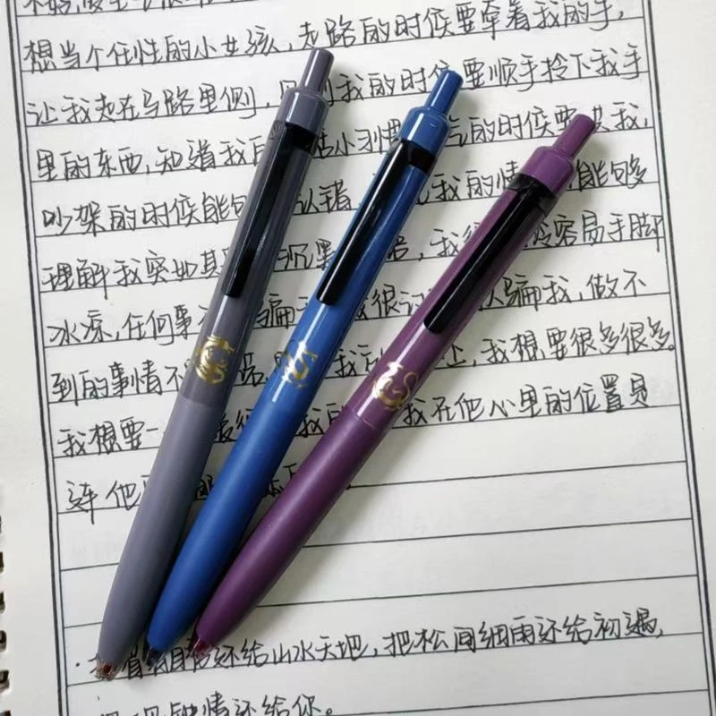 3支 东米刷题笔龙年限定853按动中性笔ins-茶几补贴