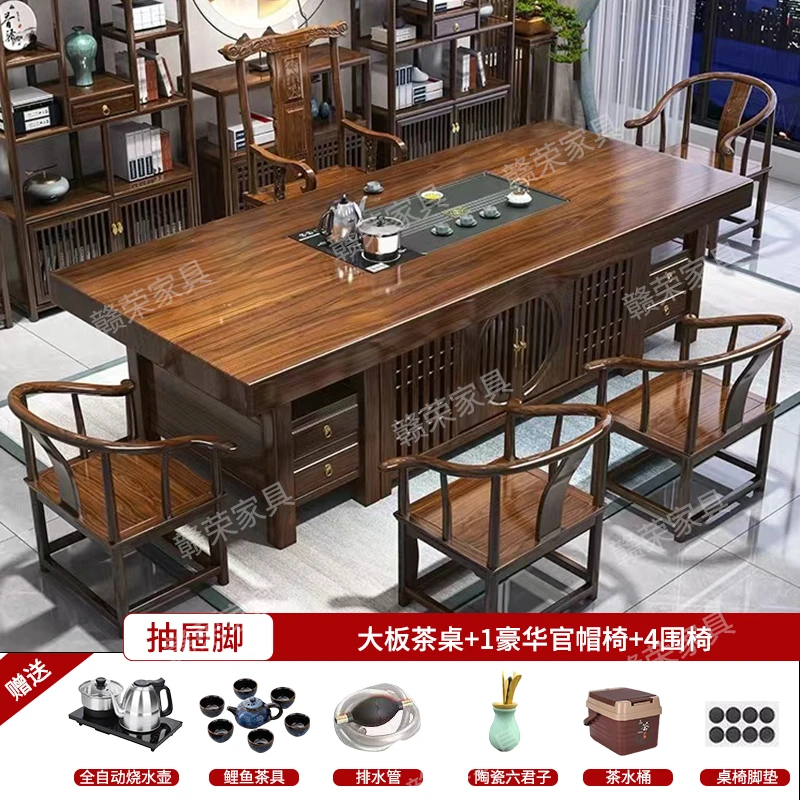 实木大板茶桌茶台整套客厅组合茶道桌全套大气家用茶桌茶台一整套