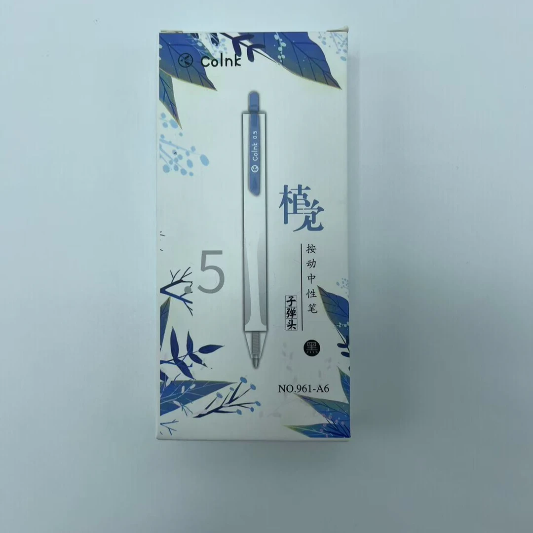 【12支柯林植觉】按动ZD头中性笔盒装款混杆（黑）