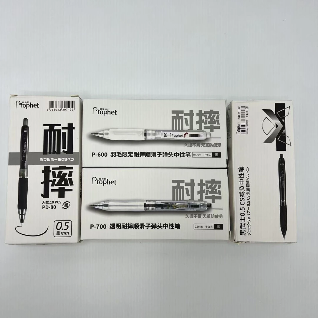 【4支】鸭先知PD-80、P-600、P-700、PH-50（黑）