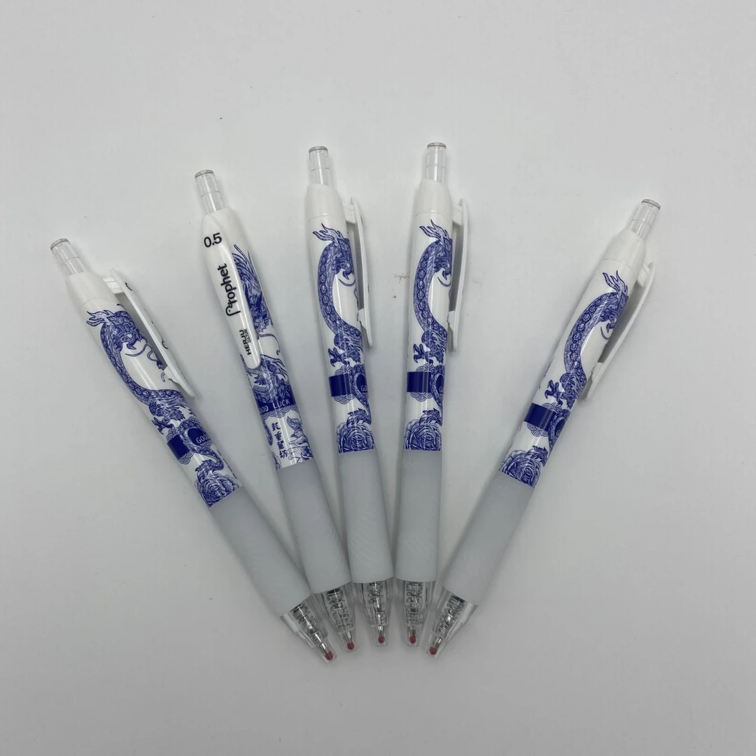 【5支】鸭先知PD60青花瓷龙年限定按动中性笔