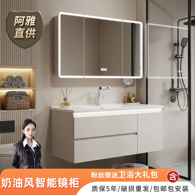 【阿雅直供】陶瓷一体盆浴室柜组合奶油风大容量洗脸洗手盆洗漱台盆