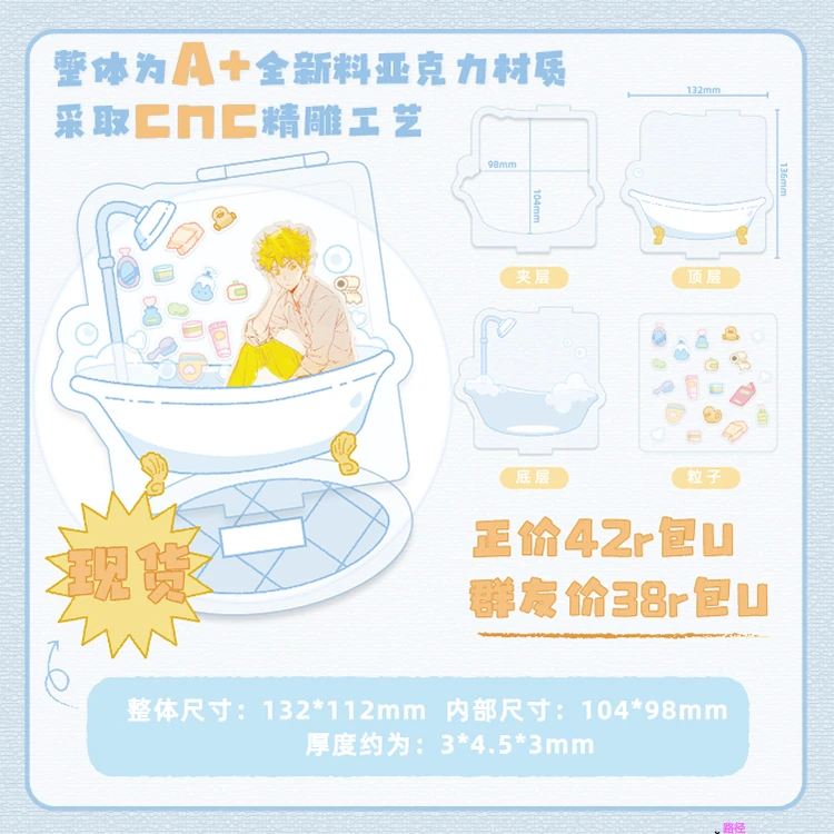 怪豆原创Q版浴缸谷美立牌可爱插卡 装小卡高颜值桌面摆件吃谷收纳