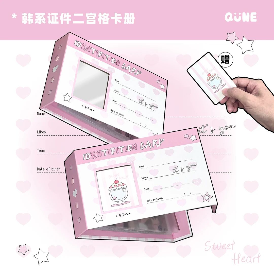 【福利第二弹 趣核x怪豆】横二宫格卡册活页 双格3寸拍立得小卡相册