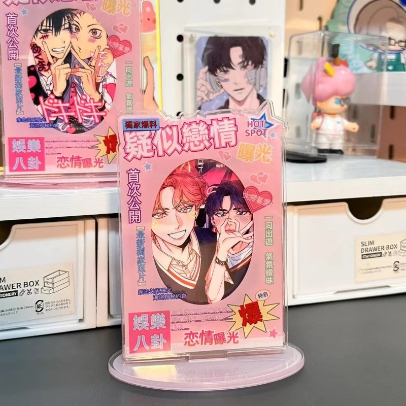 其他 · 怪豆原创绯闻曝光cp立牌谷美插卡立牌李飞双人卡亚克力相