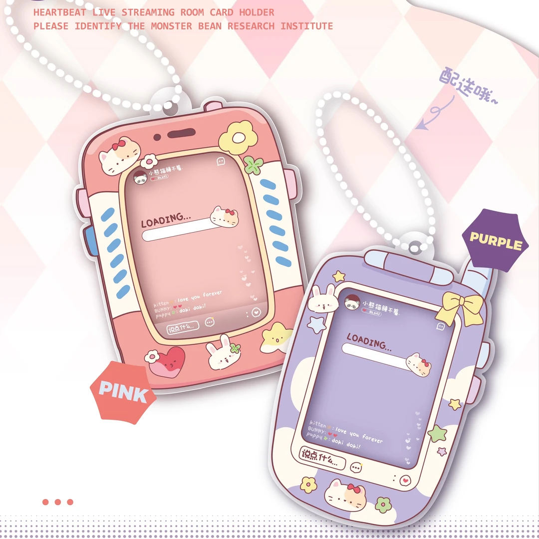 怪豆原创1寸照亚克力卡套心动直播间谷美卡框证件照周边收纳挂件
