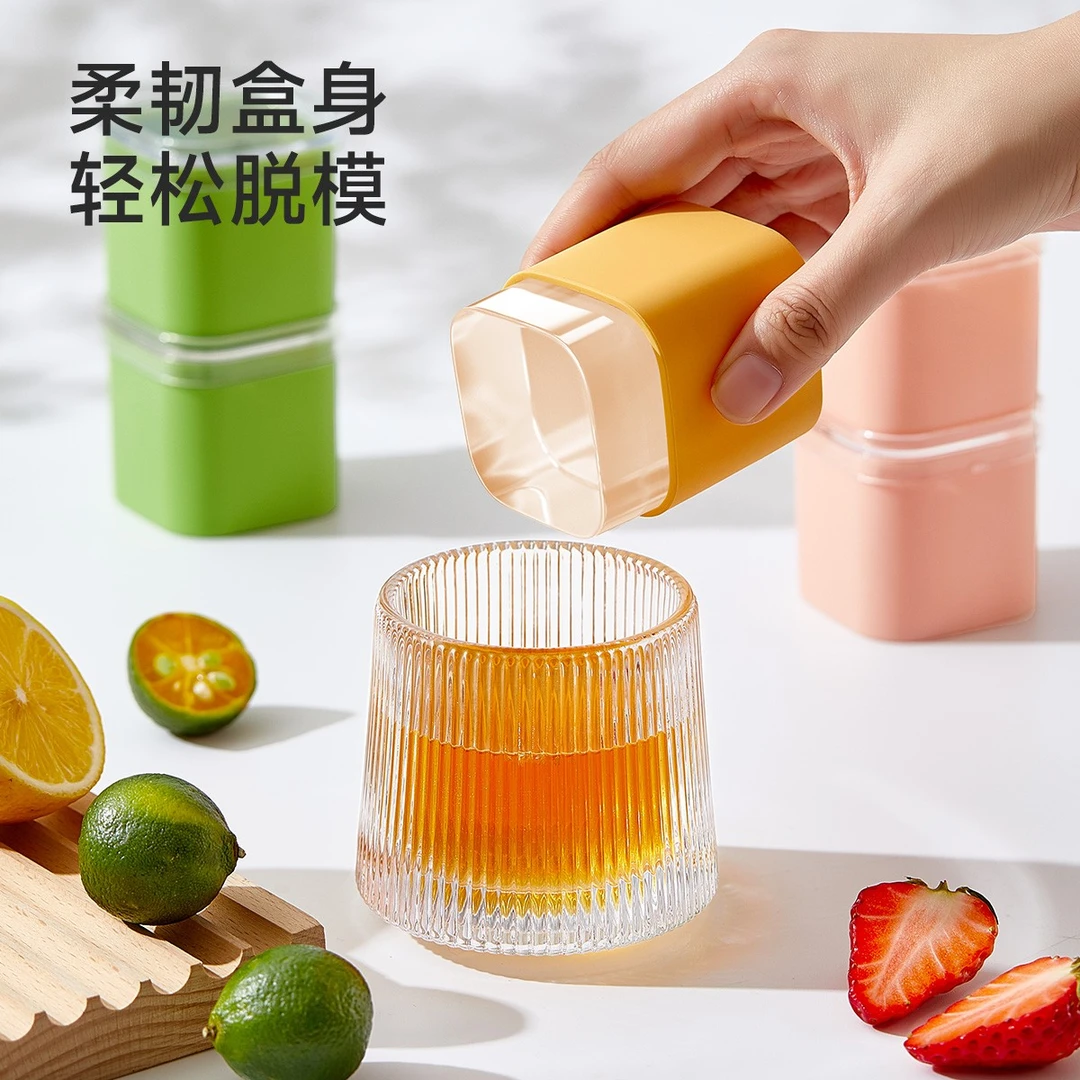 冰块模具冰格食品级硅胶家用制冰神器冻百香果分装婴儿辅食冰盒