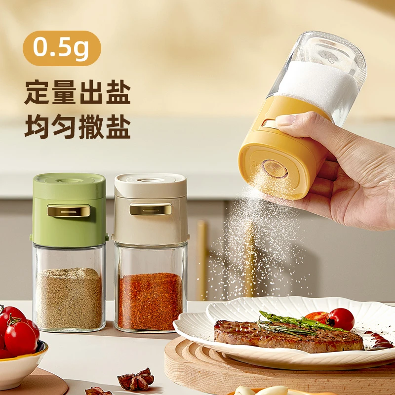 烤乐仕定量盐罐调料盒玻璃厨房调料罐防潮密封调味罐家用盐调味瓶