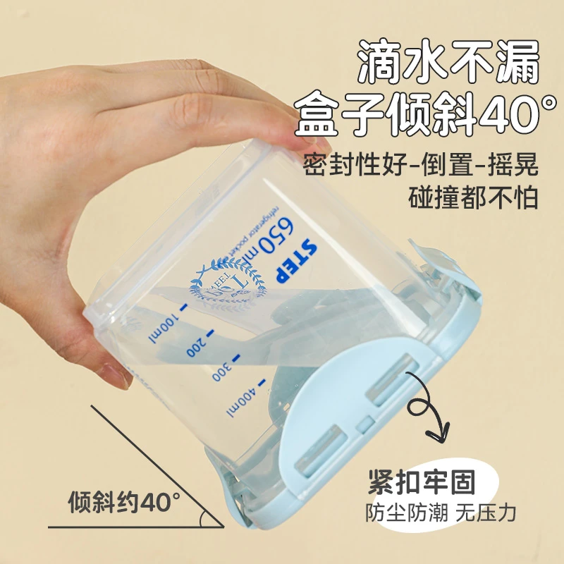 烤乐仕多功能防尘防潮密封盒慕斯千层蛋糕食物豆乳甜品提拉米苏dr