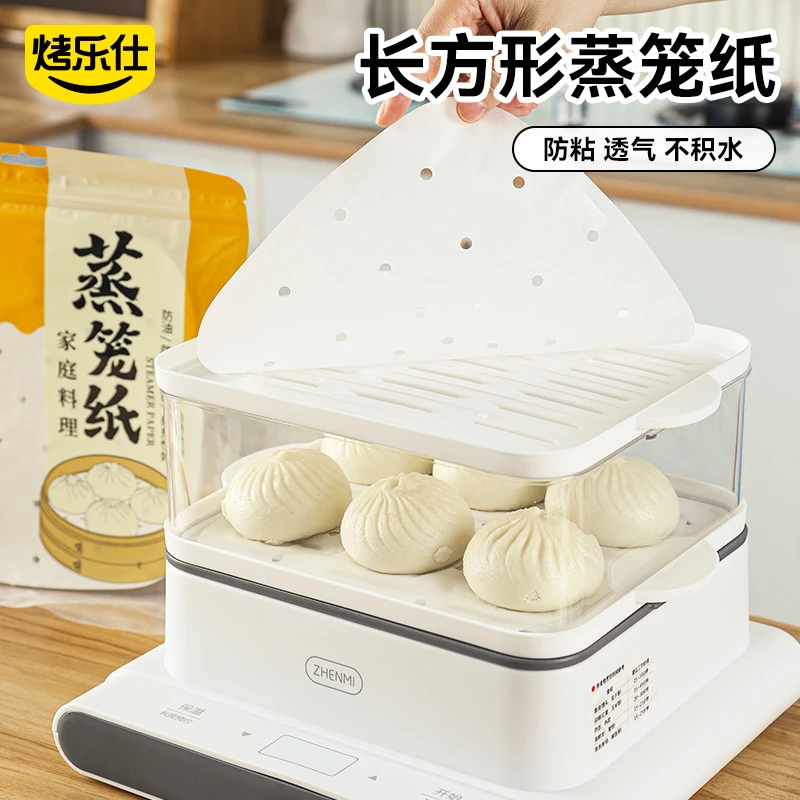 【全尺寸】长方形蒸笼纸食品级电蒸锅蒸屉蒸笼屉布蒸箱蒸盘专用纸垫