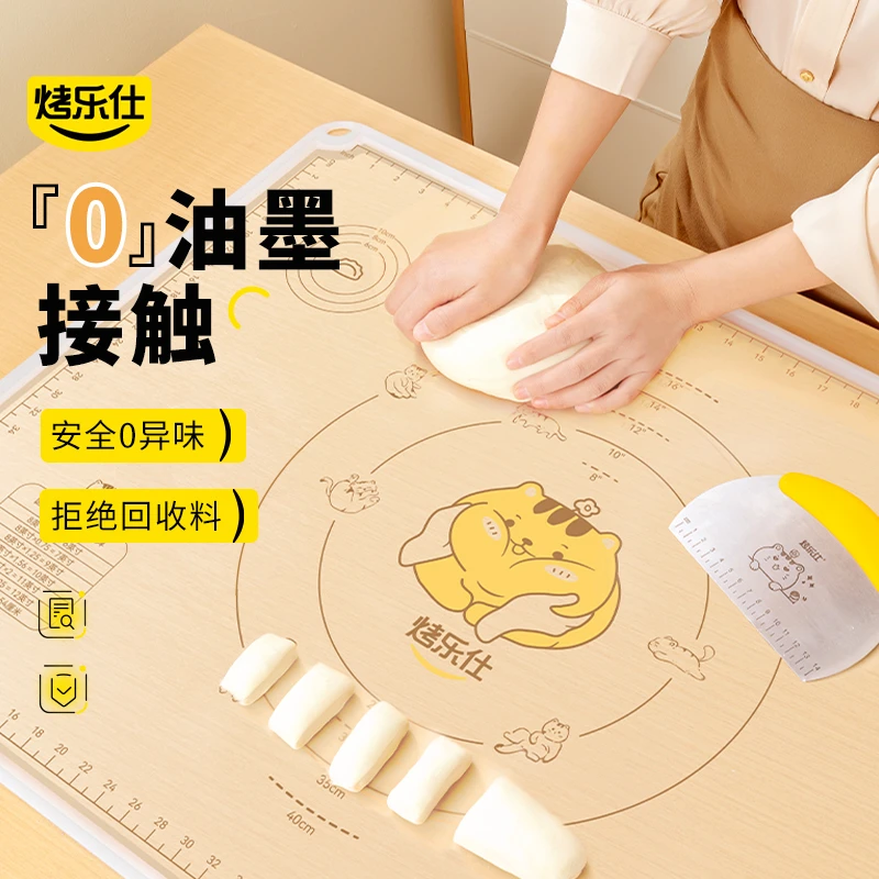 【烤乐仕】小猫硅胶揉面垫耐高温无异味加厚不粘和面垫防滑擀面案板