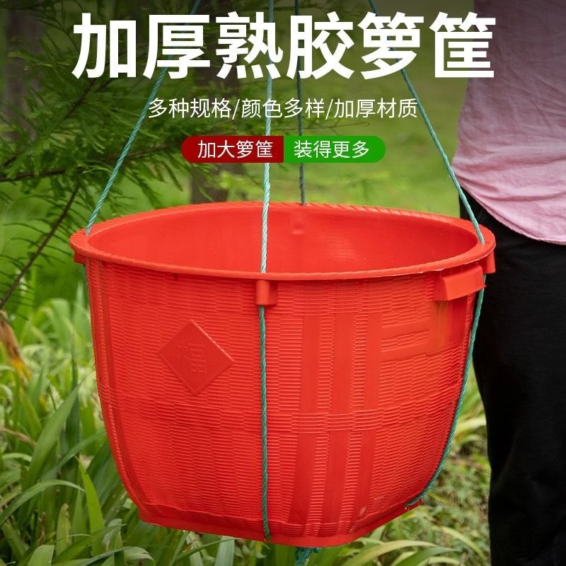 箩筐塑料加厚农用熟胶挑担粮食圆形箩篼装水果大小号专用筐喜事筐
