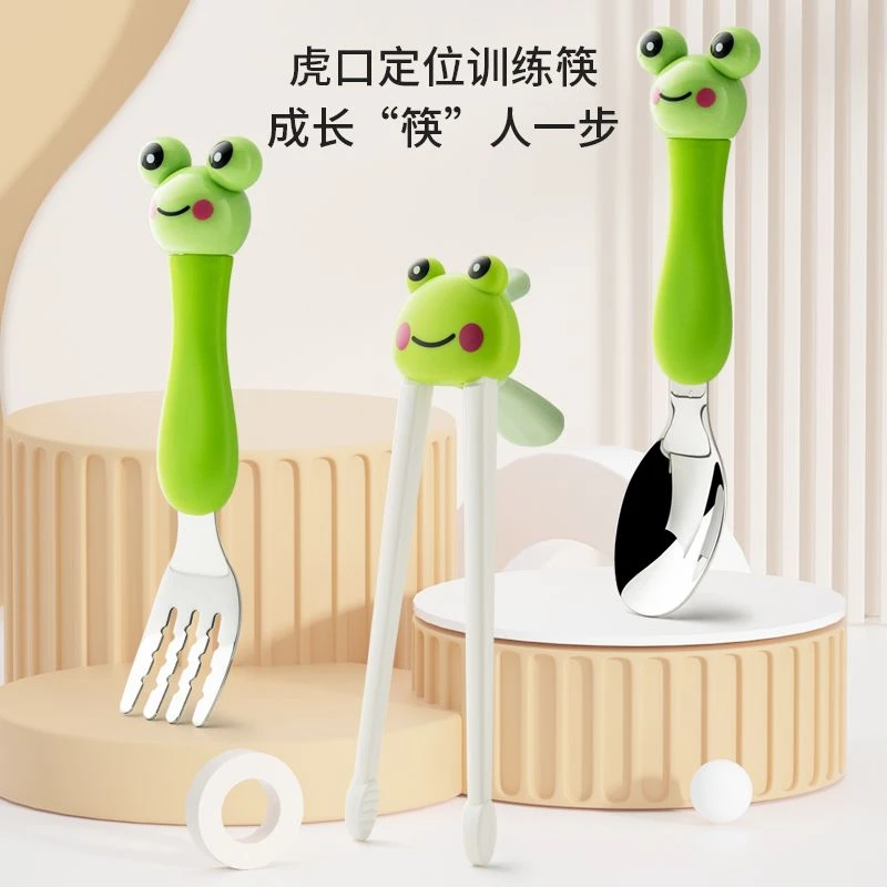 儿童勺子304不锈钢宝宝自主吃饭练习筷子儿童学吃饭训练勺叉便携