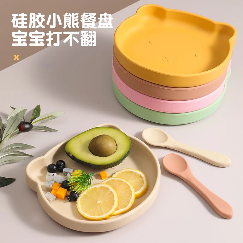 宝宝硅胶小熊辅食餐盘儿童辅食防滑防摔零食餐盘一体式吸盘硅胶盘