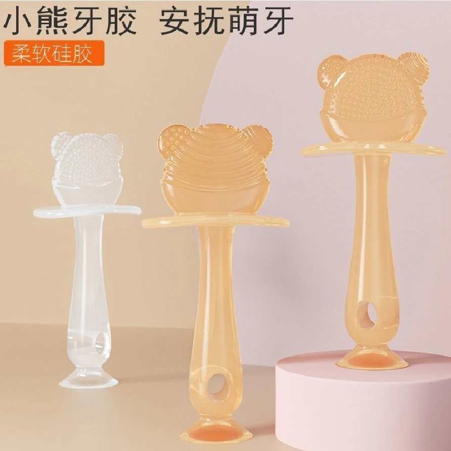 婴幼儿牙胶小月龄儿童抓握牙胶出牙磨牙棒宝宝柔软可高温咬胶玩具
