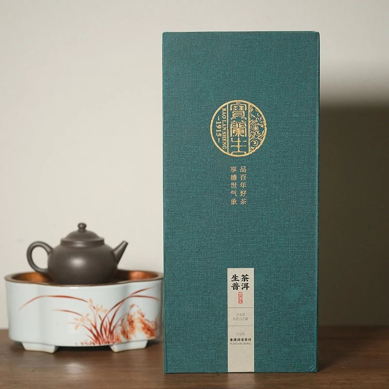 【宝兰生】九零陈韵 普洱生茶礼盒 云南普洱 生普 72g一盒